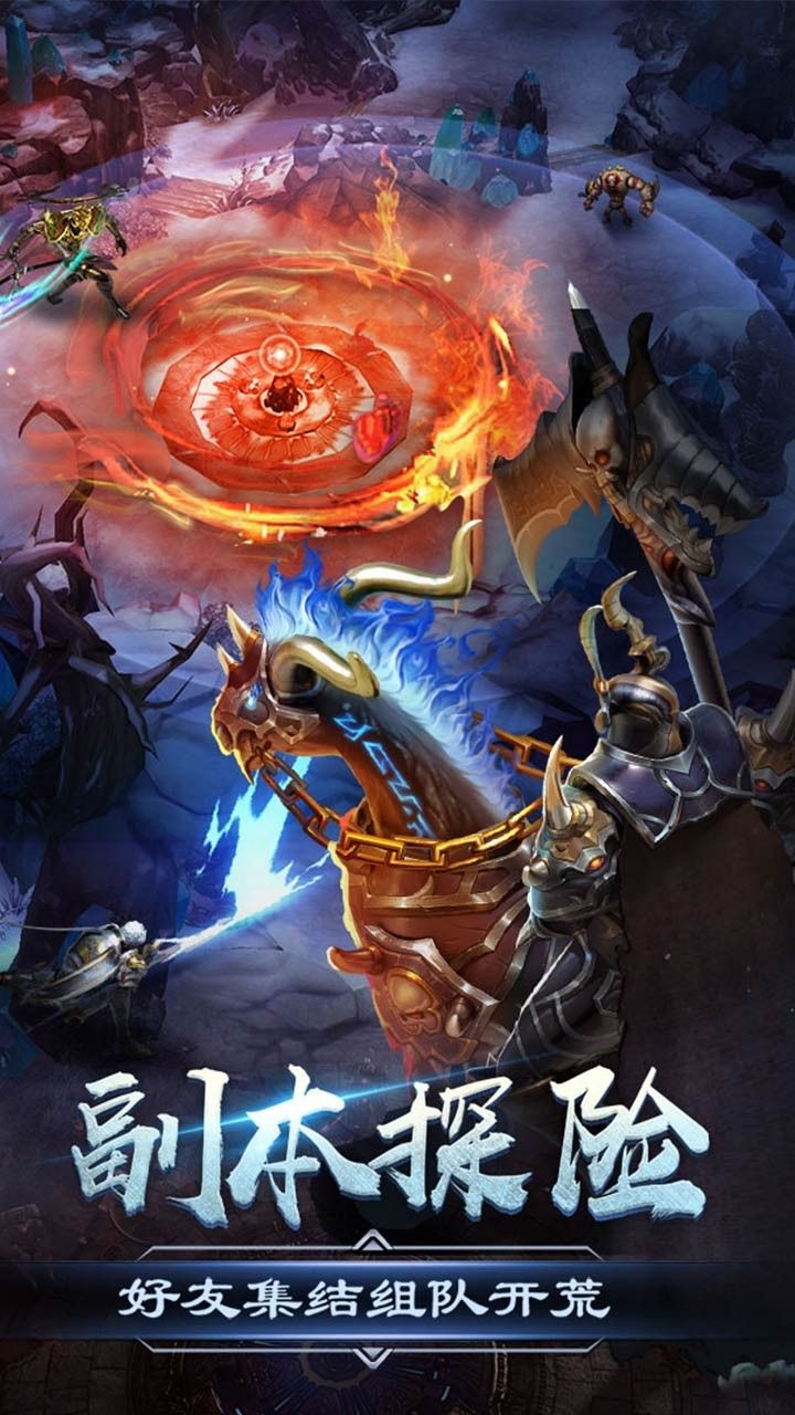 烈焰之战BT无限爆红包手游