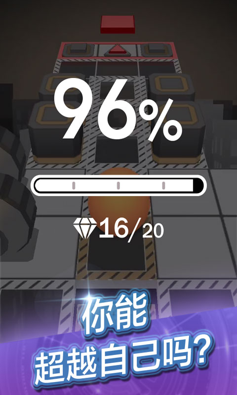 滚动的宇宙手游