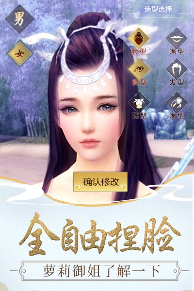 远征手机游戏手游