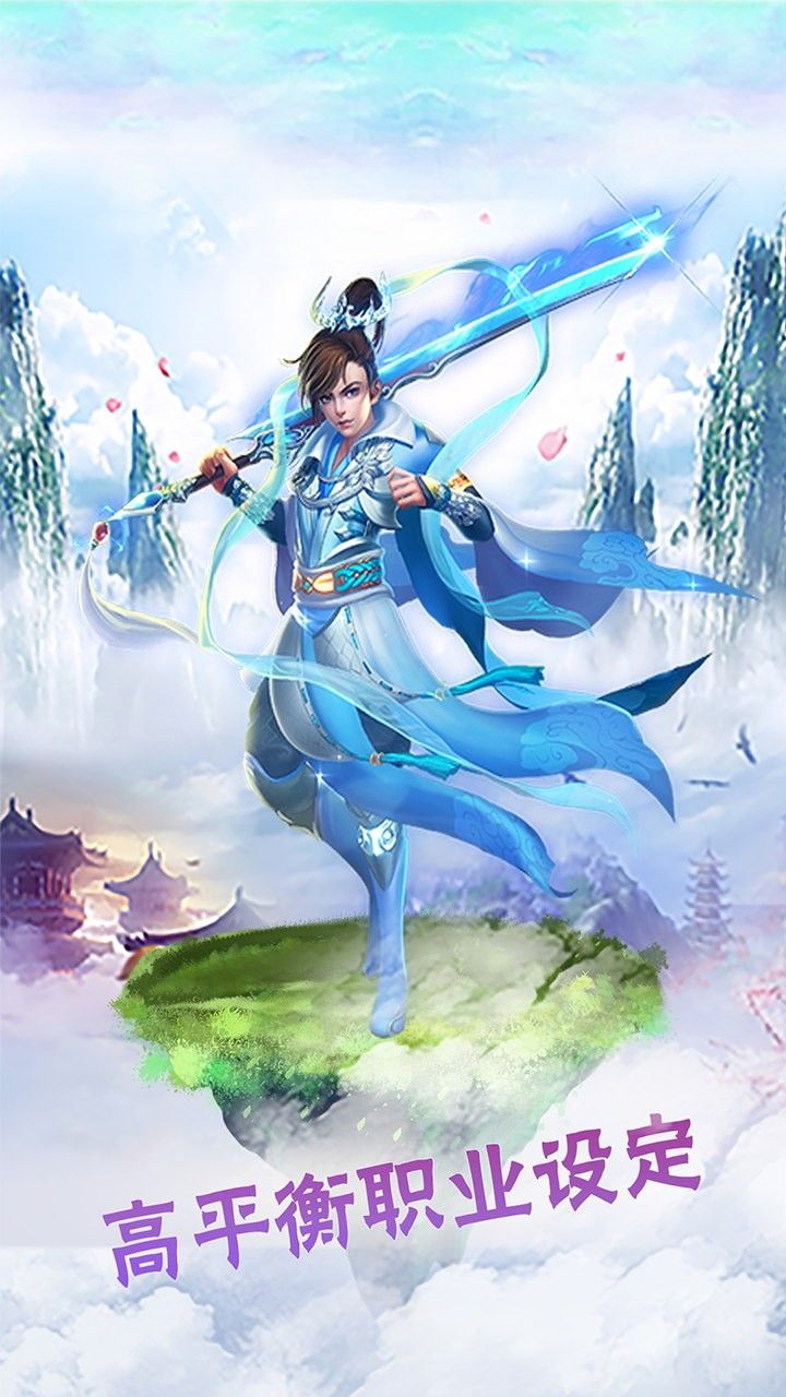 梦幻之城高爆版手游