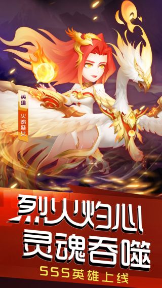 风暴召唤师手游