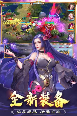 美人传BT手游