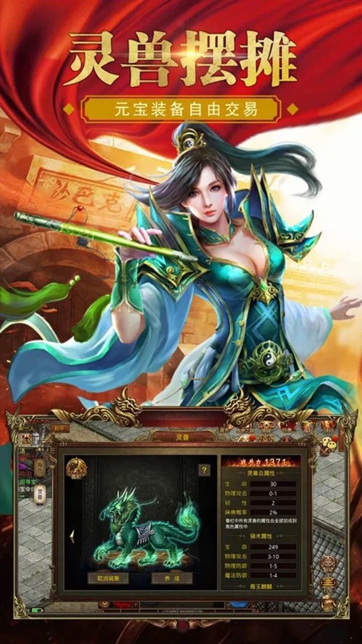 巨刃BT乱斗版手游
