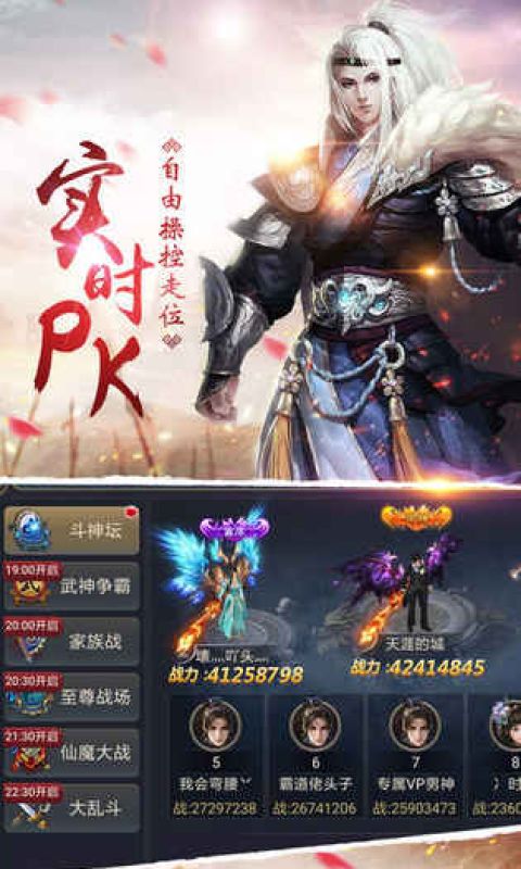 九天奇缘手游