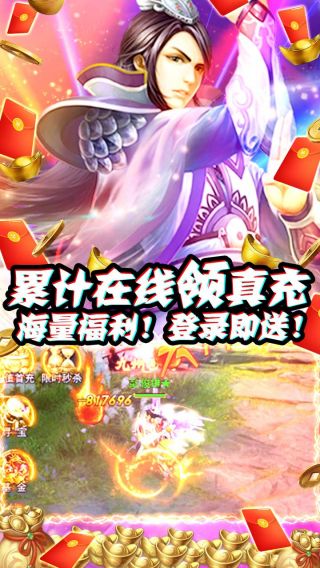 狂斩之刃手游