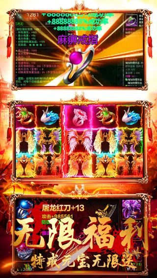 战神霸业手游