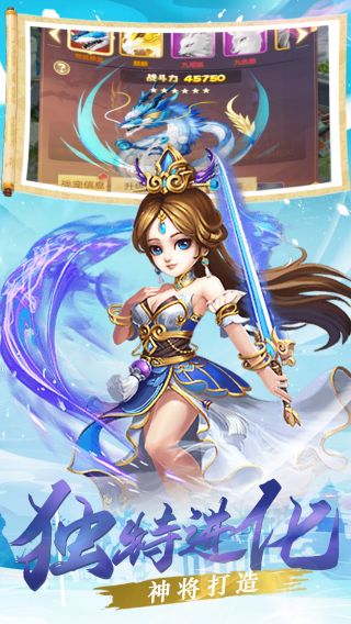 三国跑跑BT无限特权手游