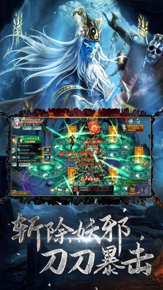九幽幻剑录手游