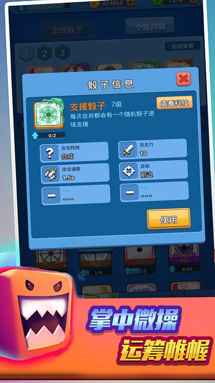 跑马圈地手游