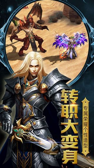 王者召唤手游