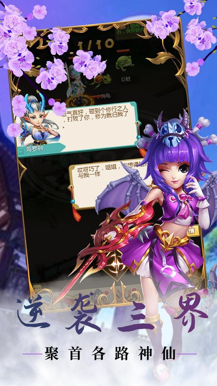 龙状元BT千抽版手游