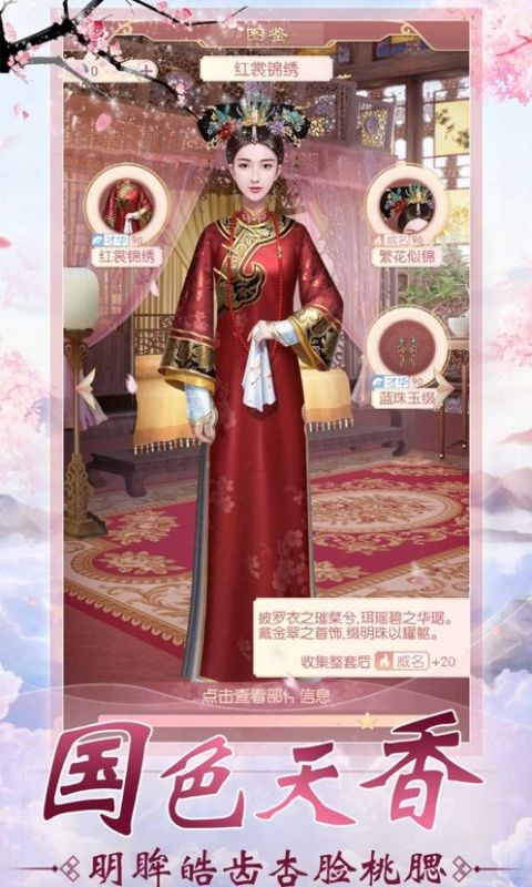 御九天手游