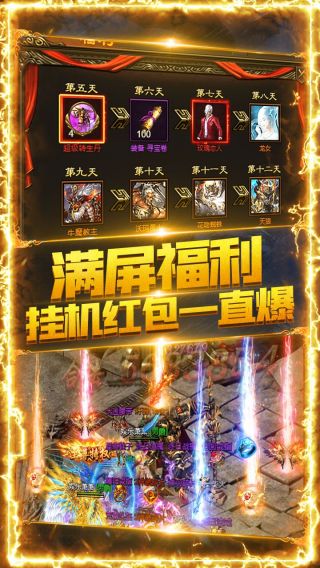 热血千刀斩手游