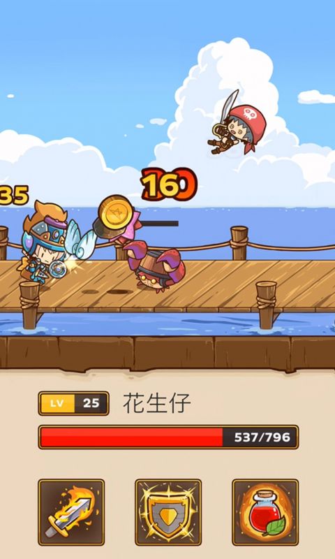 邮差骑士手游