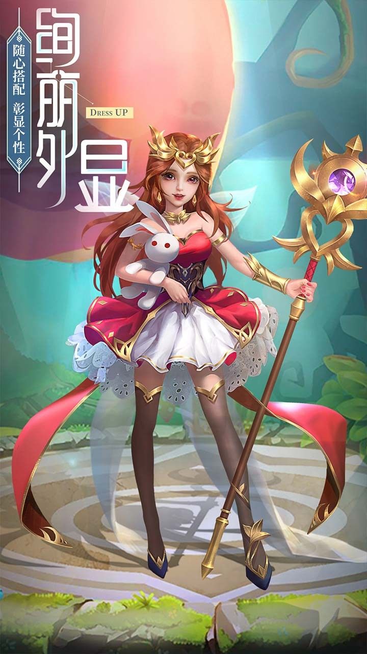 最Q幻想手游