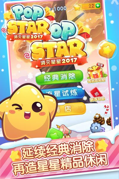 单机游戏仙剑奇侠传1手游