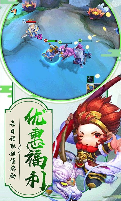 真封神外传BT手游