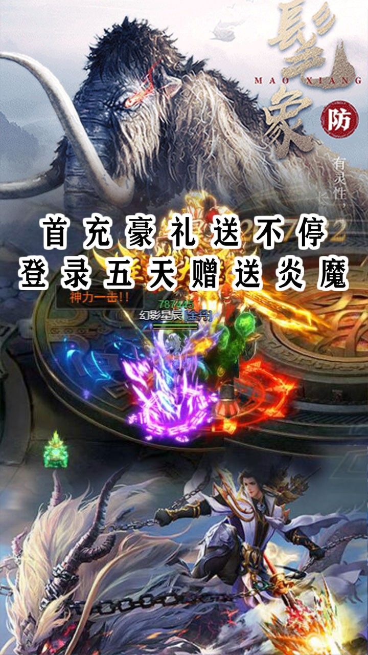 丝路2手游