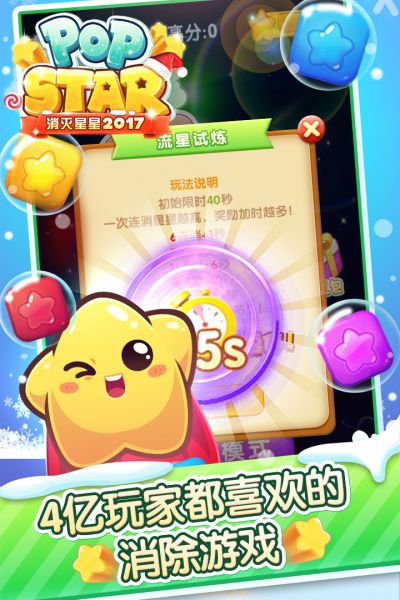 单机游戏仙剑奇侠传1手游