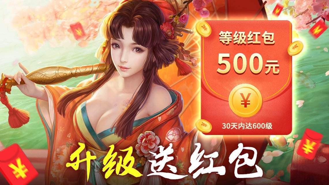 三生枕上书手游