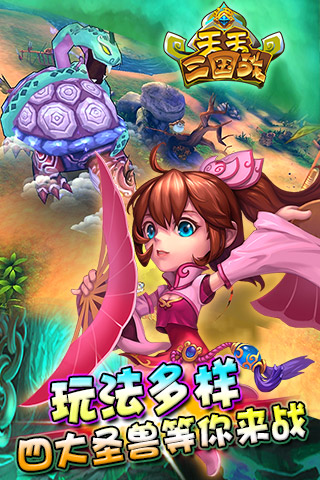 三国战OL手游