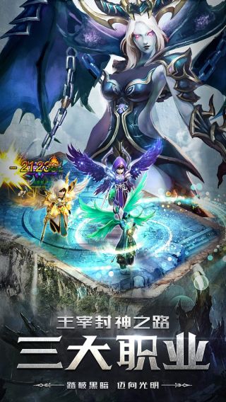 四眼小魔手游