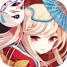 百鬼夜行无双传奇手游