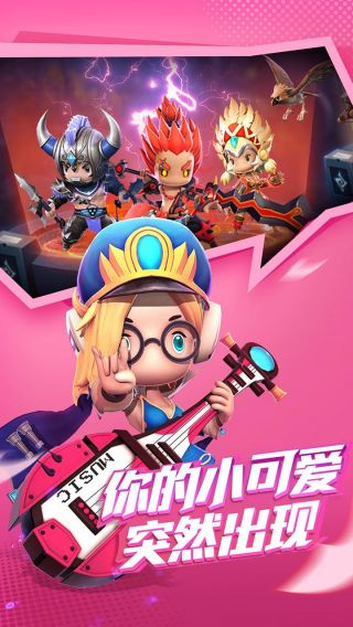 潮爆战纪手游