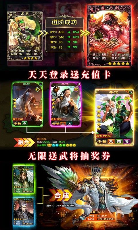 西西三国BT姐姐版手游