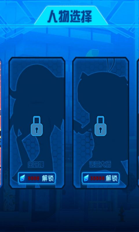 无敌极光侠手游