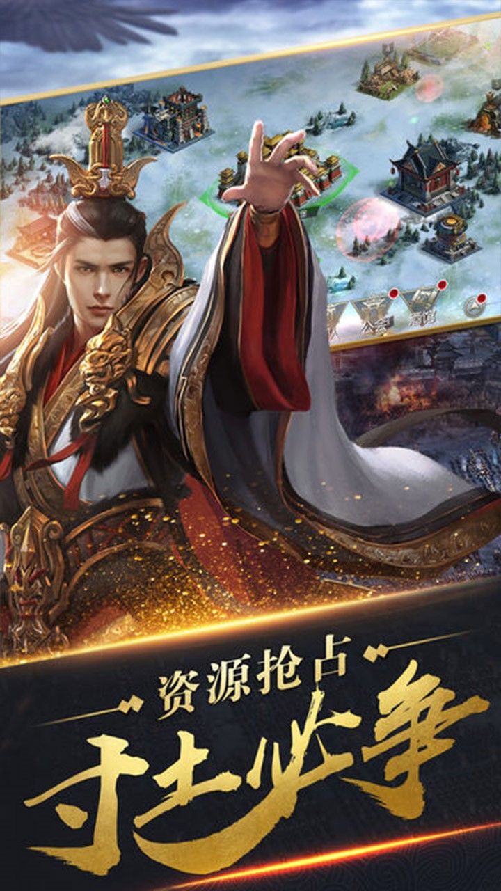 君成天下手游