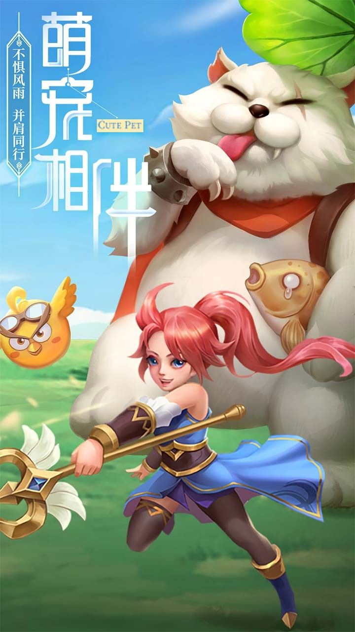 最Q幻想手游