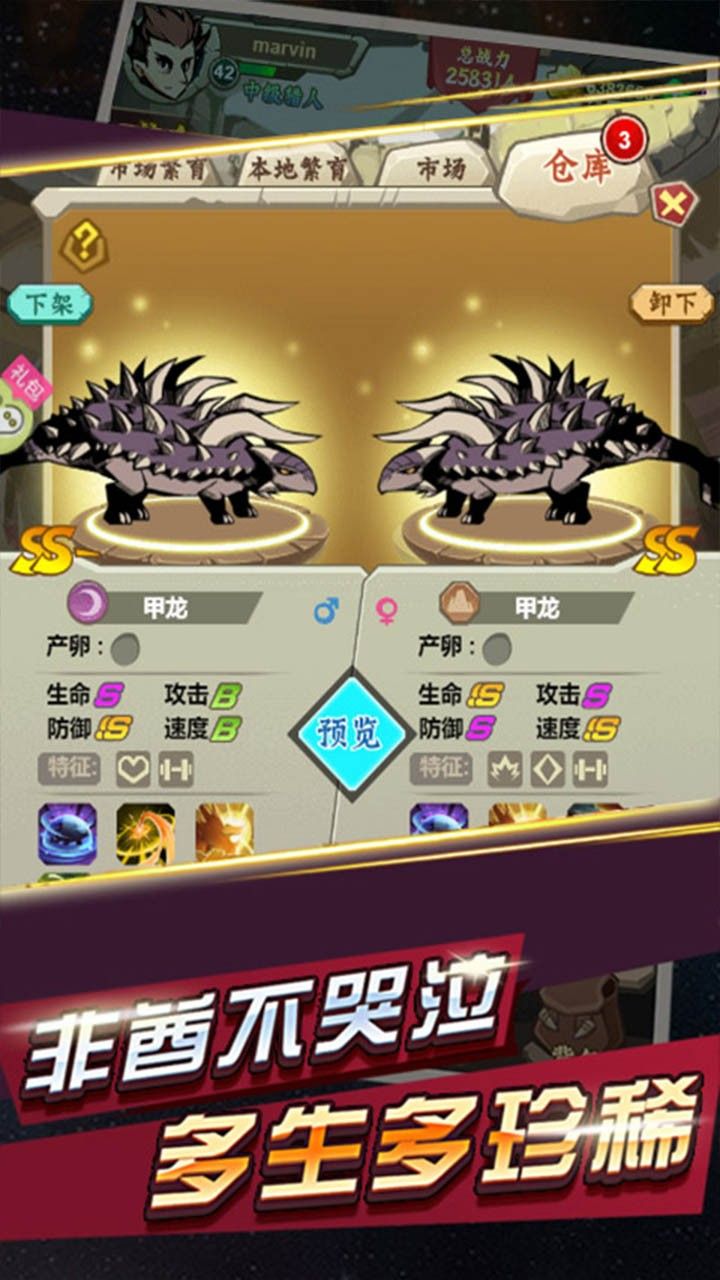 部落指挥官BT送万元充值手游