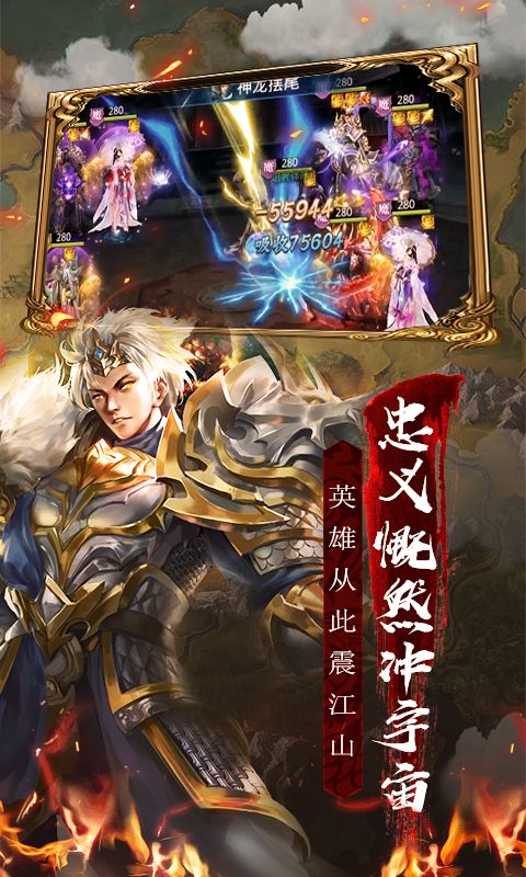 神机三国手游