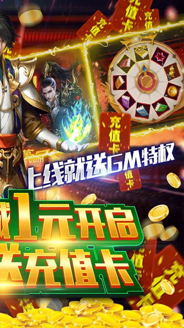 修真界飞升版手游