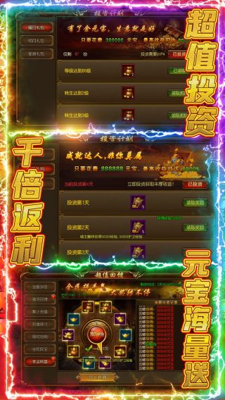 赤月裁决BT手游
