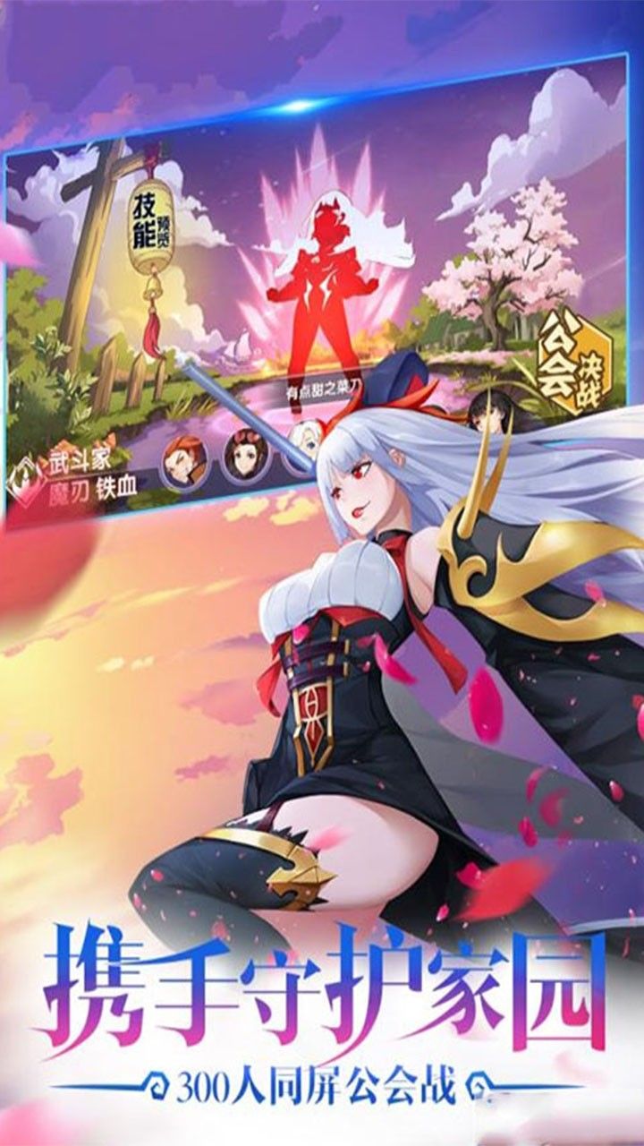 中娅之光BT手游