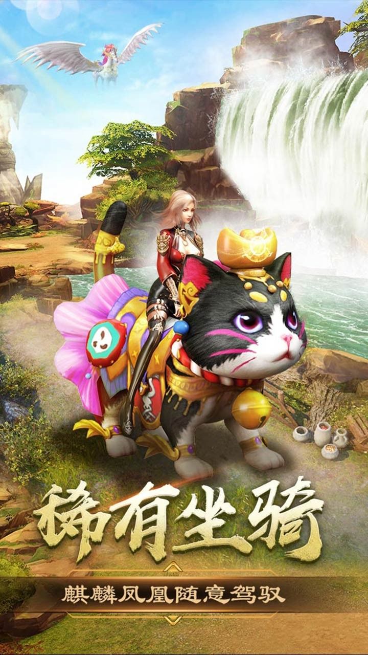 烈焰之战BT无限爆红包手游