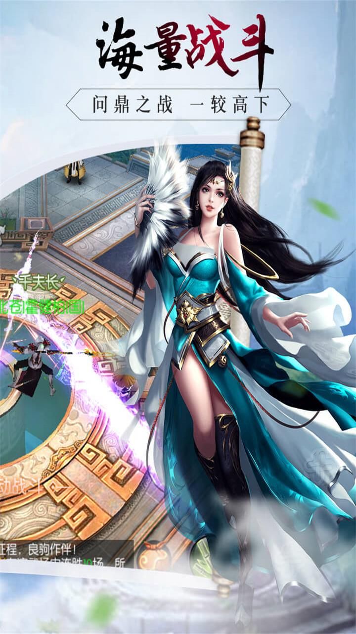 心剑奇缘满V手游