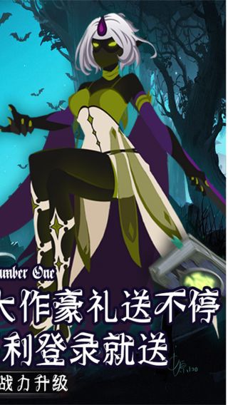 风暴之争BT无限福利手游