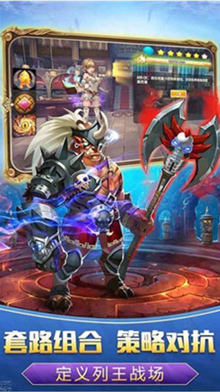 魔法之光OL手游