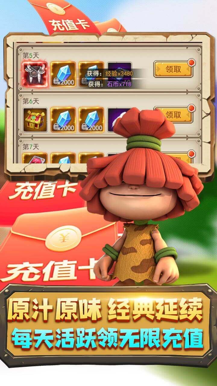 部落崛起手游