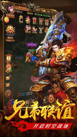 魔龙诀BT手游