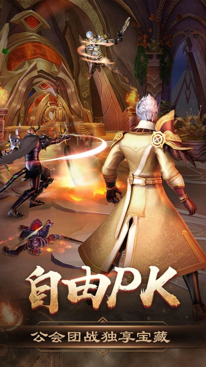 烈焰之战BT无限爆红包手游