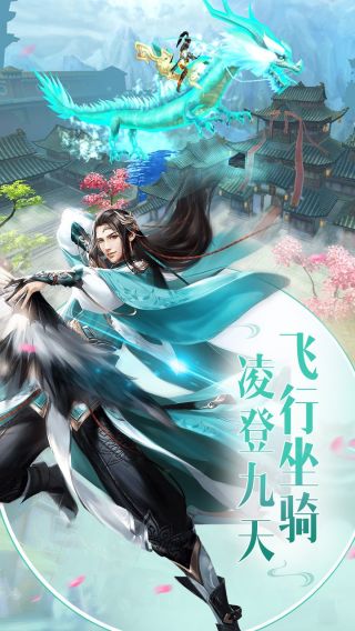 雪刀群侠传BT送屠龙神兵手游