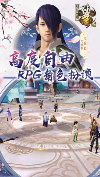 画江湖盟主侠岚篇手游