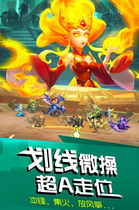 风暴召唤师手游