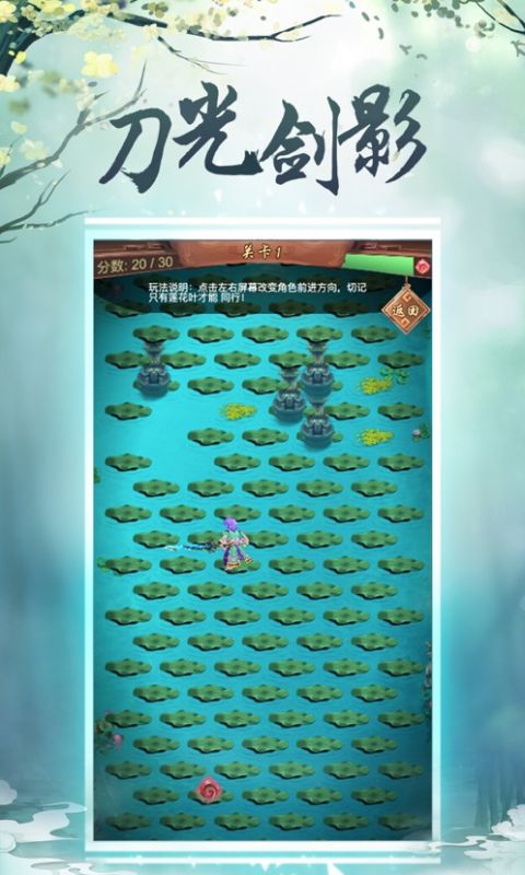 九州长诀手游