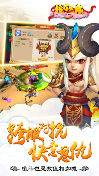 镜花奇缘破解版手游