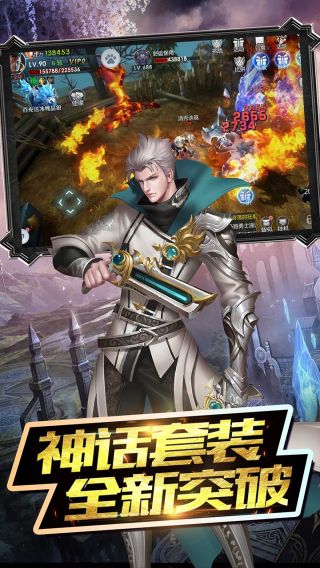魔神战纪超v版手游